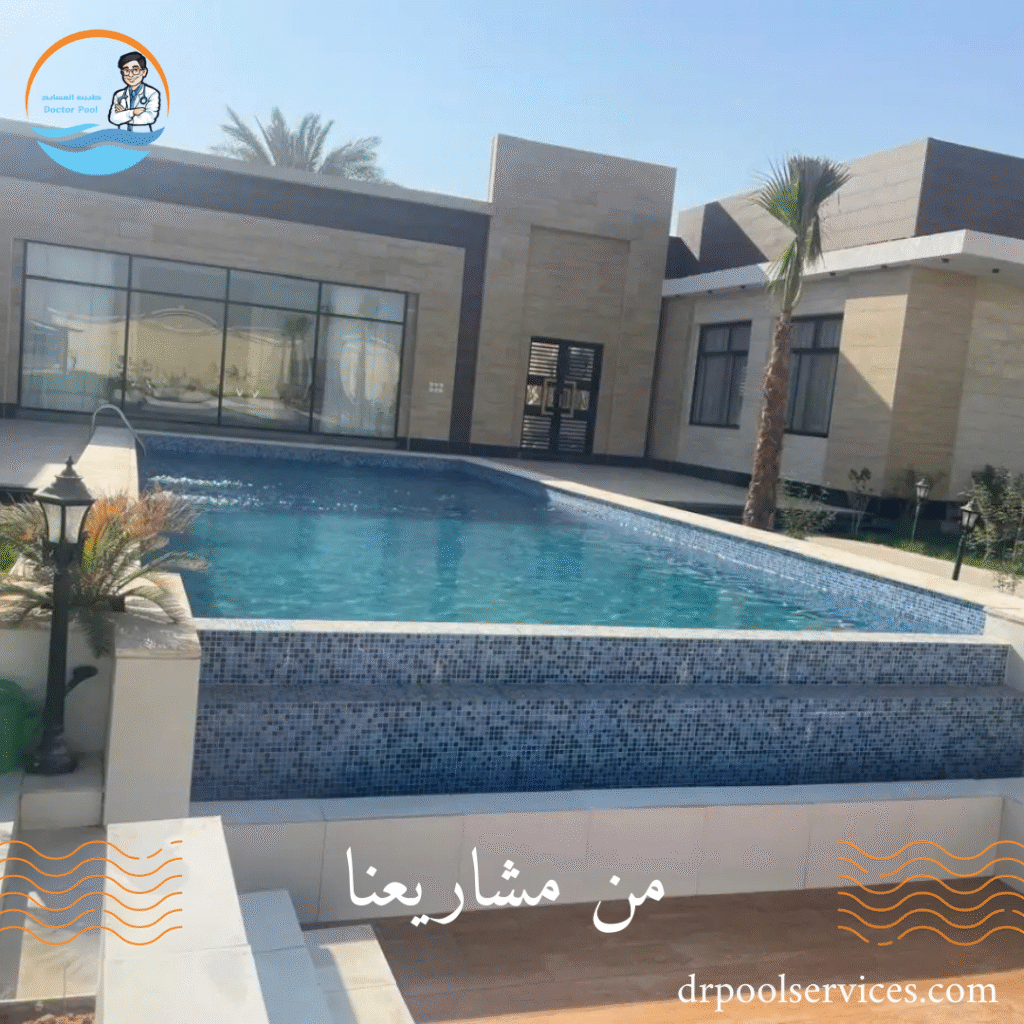 مسبح انفنتي شركة طبيب المسابح